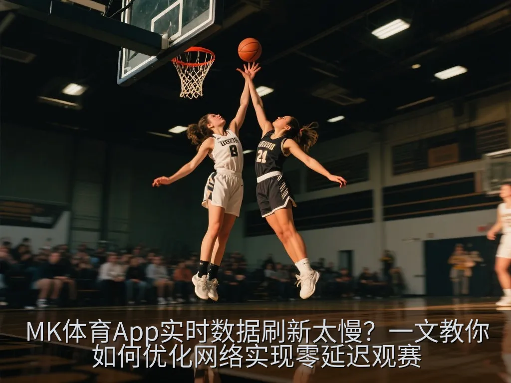 现代体育场馆与手持智能设备展示流畅数据图表