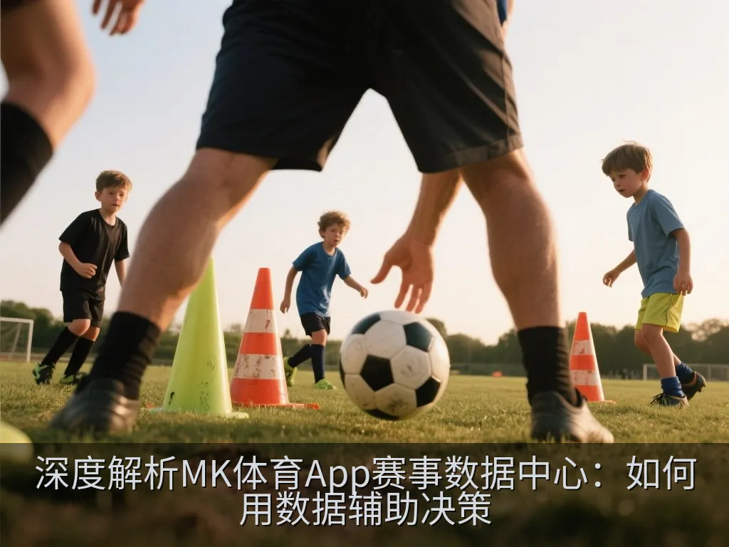 移动端体育App内嵌的实时比赛走势图与战术板界面